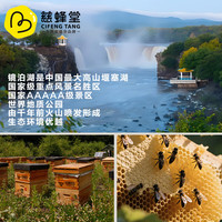 慈蜂堂 东北黑蜂椴树雪蜜 1kg 纯蜂蜜 冲饮早餐伴侣 父亲节