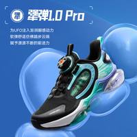 ANTA KIDS安踏儿童运动鞋UFO6.0跑鞋2024秋季款男大童跑鞋专业童鞋门店同款 黑/神秘紫/湖水蓝-3 39码