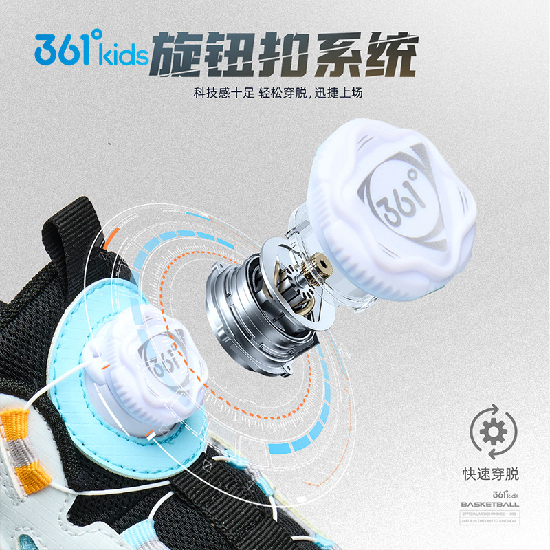 淡蓝绿色/361度白/光学紫色