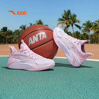 ANTA KIDS安踏儿童25夏季透气外场篮球鞋青少年男童轻便耐磨专业实战运动鞋 安踏白/超氢蓝-6 35码
