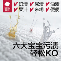 babycare酵素婴儿洗衣液儿童大人通用4.6L新生宝宝婴幼儿除菌