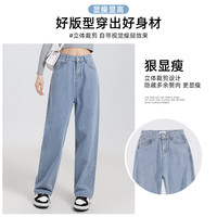 真维斯（Jeanswest）女装牛仔裤子时尚港风2025春夏季显瘦直筒裤休闲百搭长裤GYP E款雾霾蓝8520（直筒九分） 26