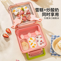 摩登主妇炒冰机家用小型儿童家用雪糕模具摆摊不插电炒酸奶冰沙机