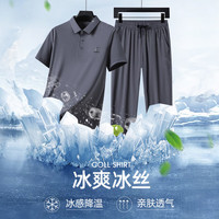 老爷车爸爸夏季套装冰丝短袖t恤男中老年人polo上衣服父亲节实用 藏青色 2XL (185) 【体重160-180斤