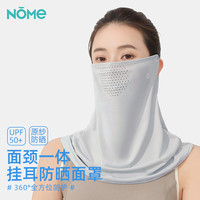 NOME防晒面罩女士防晒挂耳骑车骑行全脸防紫外线透气男士冰丝面纱口罩 浅灰