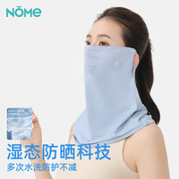 NOME防晒面罩女士防晒挂耳骑车骑行全脸防紫外线透气男士冰丝面纱口罩 黑色