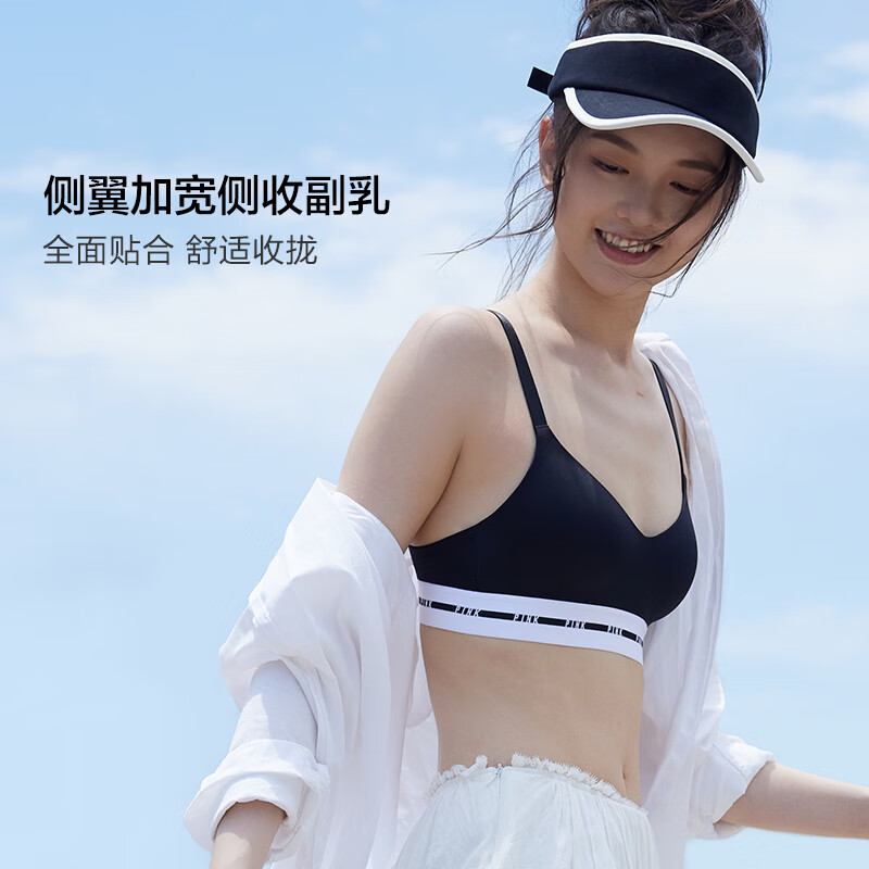 2ZUO黑色-薄款 11247225