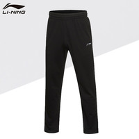 李宁 LI-NING 运动裤男夏季2025新款直筒长裤宽松透气收口卫裤休闲速干裤子秋 标准黒【直筒】 2XL