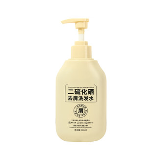  黎芙莎 深层洁净 洗发水  300ml*2
