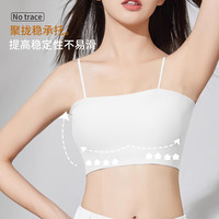 雅鹿2025新款吊带背心女夏季外穿无痕内搭打底抹胸内衣女美背自带胸垫 【80％的人选择】  【不挑身材】