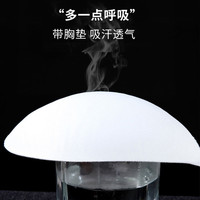 雅鹿2025吊带背心女夏季外穿无痕内搭打底抹胸内衣女美背自带胸垫 白色【无痕舒适】 均码 【不挑身材】