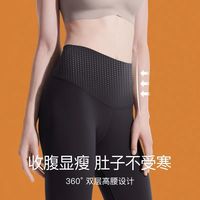 ubras加绒紧致外穿保暖打底裤 舒适无痕打底裤女秋裤