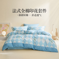 LOVO 乐蜗家纺 全棉四件套 予你花香 1.8米 床单款 （被套220*240cm）