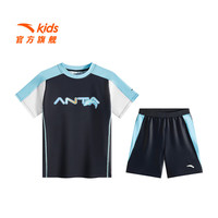 安踏儿童泳衣男女大小童分体泳装2025夏季抗菌抗氟泳衣泳裤套装 深蓝2424-4 165