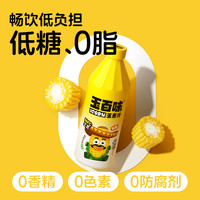 玉百味 NFC玉米汁 1L*2瓶