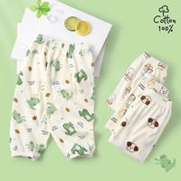 木木屋男童防蚊裤2025夏季超轻薄透气速干松紧潮流裤子中小童 杏色格纹