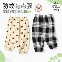 木木屋男童防蚊裤2025夏季超轻薄透气速干松紧潮流裤子中小童 小熊乐乐