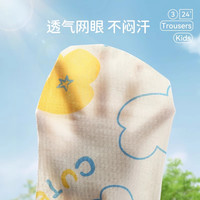 木木屋男童防蚊裤2025夏季超轻薄透气速干松紧潮流裤子中小童 姜黄色