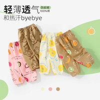 木木屋男童防蚊裤2025夏季超轻薄透气速干松紧潮流裤子中小童 企鹅悠悠