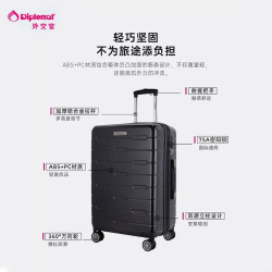 外交官 TC-685T 可扩容拉杆箱 磨砂黑 20英寸