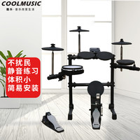 酷乐 COOLMUSIC） 酷乐DD7专业电子鼓儿童练习初学者架子鼓演出通用电架子鼓 DD4五鼓三镲+大礼包
