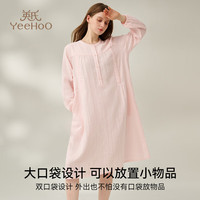 YeeHoO英氏连衣裙夏季双层棉纱家居服月子服吸汗透气孕产妇睡衣 粉色L