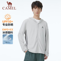 骆驼女装防晒衣春夏轻薄宽松冰丝凉感户外防紫外线外套防晒服 2XL