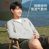 骆驼女装防晒衣春夏轻薄宽松冰丝凉感户外防紫外线外套防晒服 L