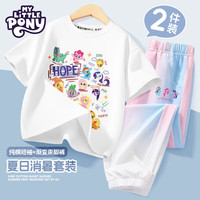 小马宝莉（MY LITTLE PONY）女童短袖套装夏季2025女孩棉t恤中大童运动装衣服 【小马一家】白+蓝 140
