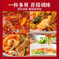 巴蜀火娃火锅香油70ml重庆火锅店油碟芝麻油小罐装火锅蘸料调和油火锅麻油 （）