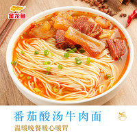 金龙鱼发酵面系列 超Q发酵空心挂面 *1袋