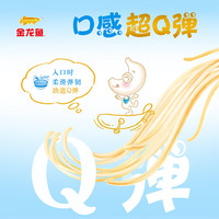 金龙鱼发酵面系列 超Q发酵空心挂面 200g*6袋