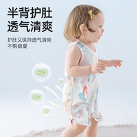 贝肽斯婴儿连体衣新生儿夏季衣服儿童夏装护肚防着凉宝宝肚兜背心 元气桃桃 59cm