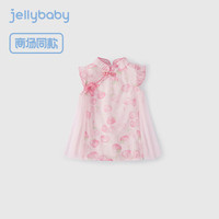 JELLYBABY女童夏季新中式裙2025婴幼国风大童裙夏款薄款透气旗袍儿童裙 粉色 110 CM