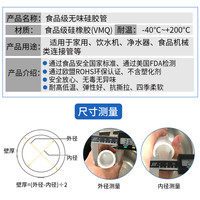 食品级硅胶管耐高温软管水管抽饮水机硅胶管硅胶软管硅胶管 软
