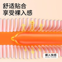 DRYWELL/涩井 延时 避孕套  标称宽度 W52+2mm，长度≥165m 标准
