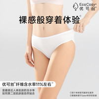 德佑一次性内裤女款月子产妇产后出差旅行男士大码灭菌内裤女 M