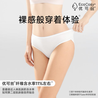 德佑一次性内裤女款月子产妇产后出差旅行男士大码灭菌内裤女 XL