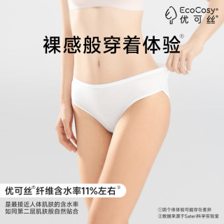 德佑一次性内裤女款月子产妇产后出差旅行男士大码灭菌内裤女 XL