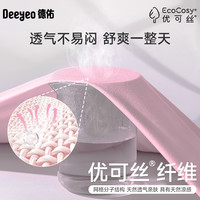 德佑一次性内裤女款月子产妇产后出差旅行男士大码灭菌内裤女 3XL