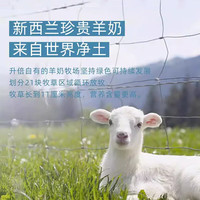 Symbiotics 升倍进口全脂高钙纯羊奶粉学生孕妇中老年