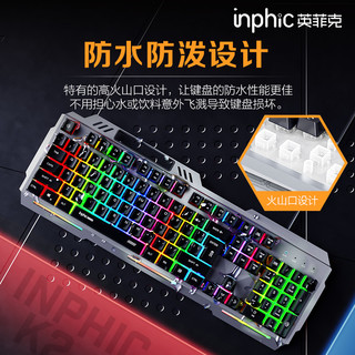  inphic/英菲克 K2 静音无声 键盘鼠标套装