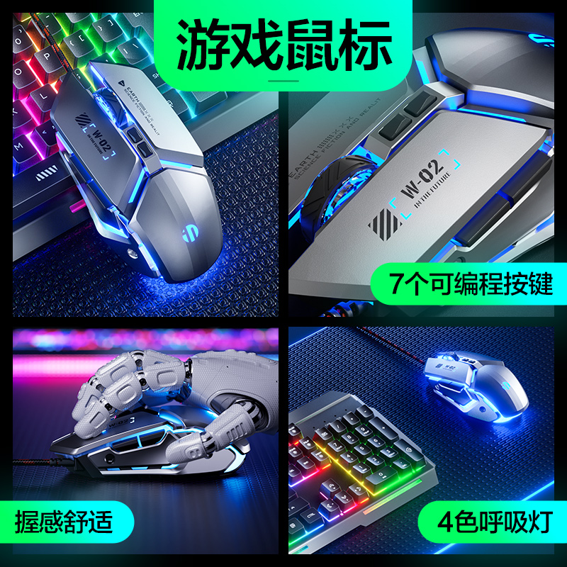 金属电竞单键盘，键盘鼠标游戏套装✅，键盘鼠标游戏套装+大鼠标垫，键盘鼠标耳机三件套+送大鼠标垫