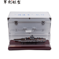 军创 福建舰航母模型 山东辽宁号合金仿真收藏摆件 1:1100