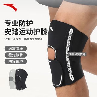 安踏（ANTA）轻薄运动护膝护膝跑步固定带关节护具护膝损伤专业运动护膝 灰色L