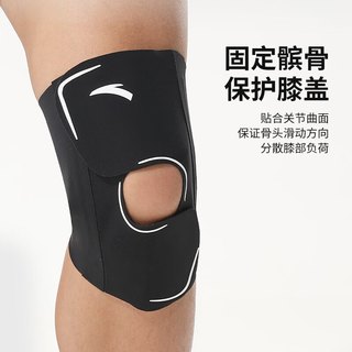 安踏（ANTA）轻薄运动护膝护膝跑步固定带关节护具护膝损伤专业运动护膝 灰色L