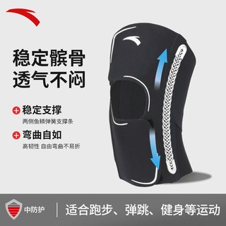 安踏（ANTA）轻薄运动护膝护膝跑步固定带关节护具护膝损伤专业运动护膝 灰色L