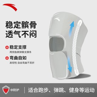 安踏（ANTA）轻薄运动护膝护膝跑步固定带关节护具护膝损伤专业运动护膝 灰色L