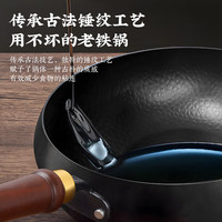 宅轻松 大肚锅炒锅煎锅大容量炒菜锅锤纹炖汤锅家用老式精铁锅带盖
