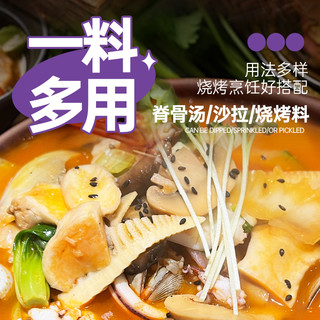 陇黄熟苏子粉250g韩式汤类调料调味粉紫苏籽粉烧烤蘸料食用调料